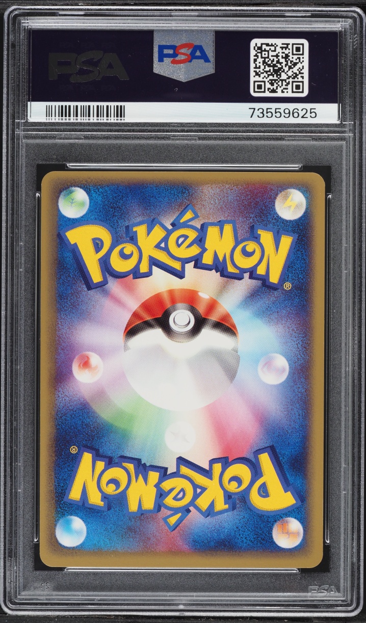 2003 Pokemon Japanese Magma Vs Aqua 1st Edition Mudkip #28 PSA 10 GEM MINT