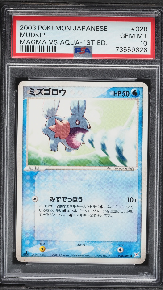 2003 Pokemon Japanese Magma Vs Aqua 1st Edition Mudkip #28 PSA 10 GEM MINT