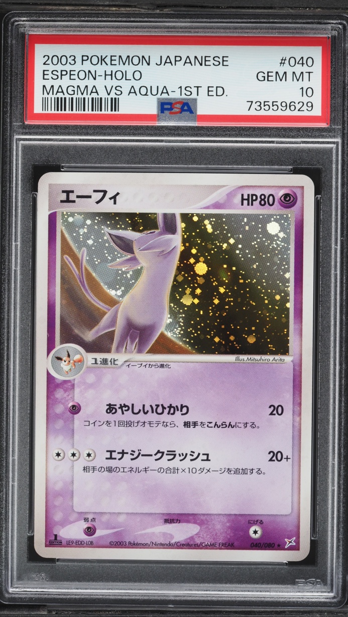 2003 Pokemon Japanese Magma Vs Aqua 1st Edition Holo Espeon #40 PSA 10 GEM MINT