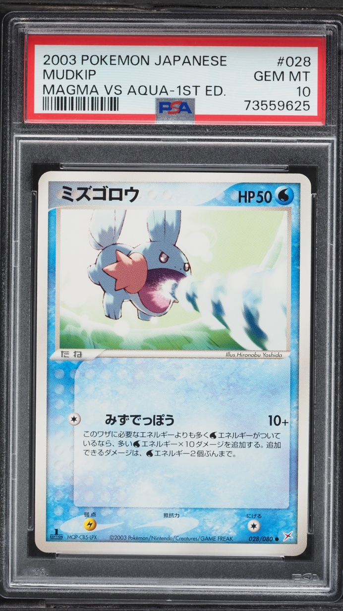 2003 Pokemon Japanese Magma Vs Aqua 1st Edition Mudkip #28 PSA 10 GEM MINT