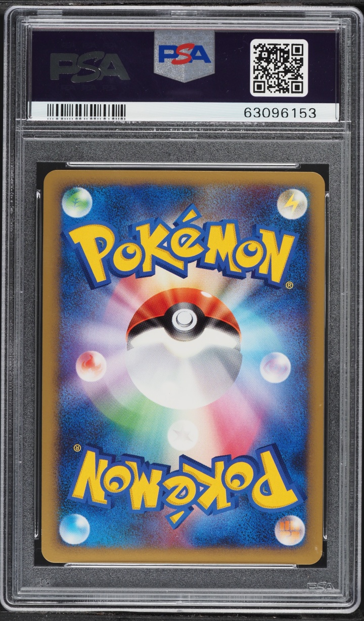 2009 Pokemon Japanese Battle Starter Deck Holo Raichu #2 PSA 10 GEM MINT