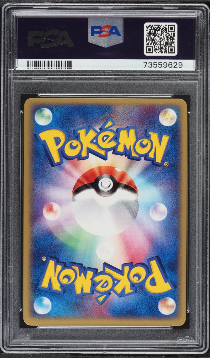 2003 Pokemon Japanese Magma Vs Aqua 1st Edition Holo Espeon #40 PSA 10 GEM MINT