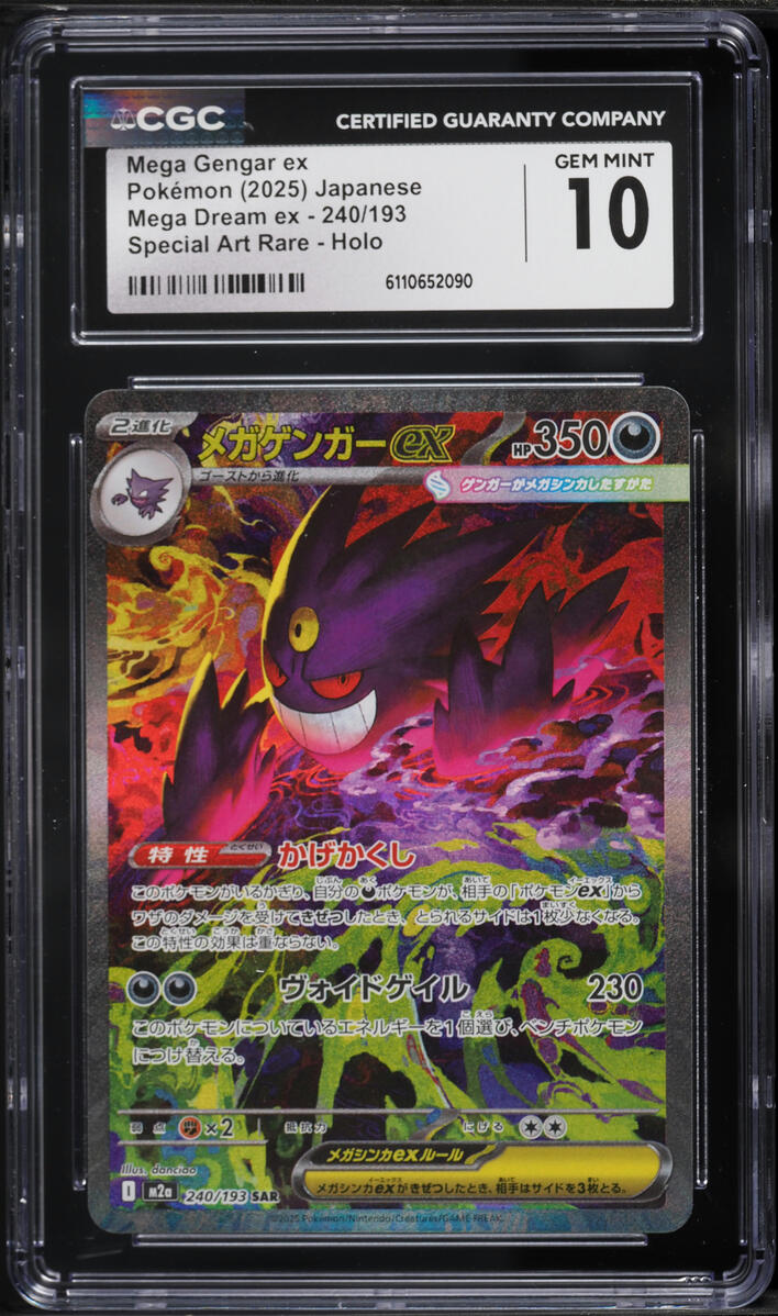 2025 Pokemon Japanese Mega Dream Ex SAR Mega Gengar EX #240 CGC 10 GEM MINT