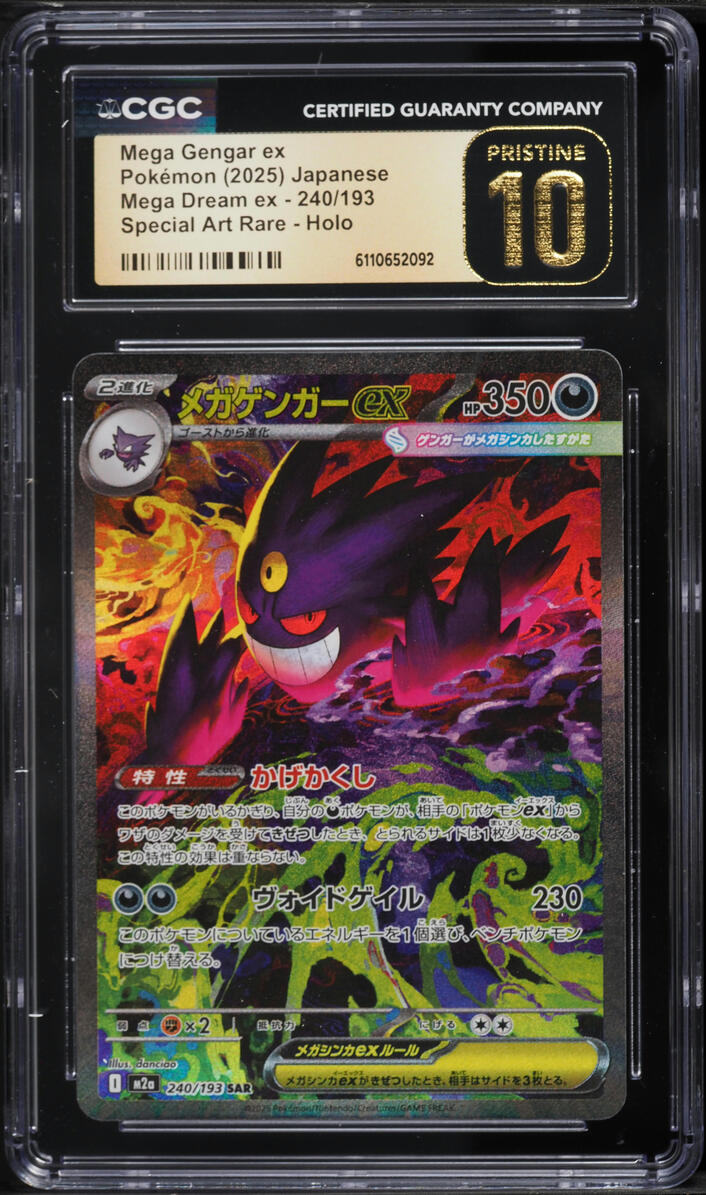 2025 Pokemon Japanese Mega Dream Ex SAR Mega Gengar EX #240 CGC 10 PRISTINE