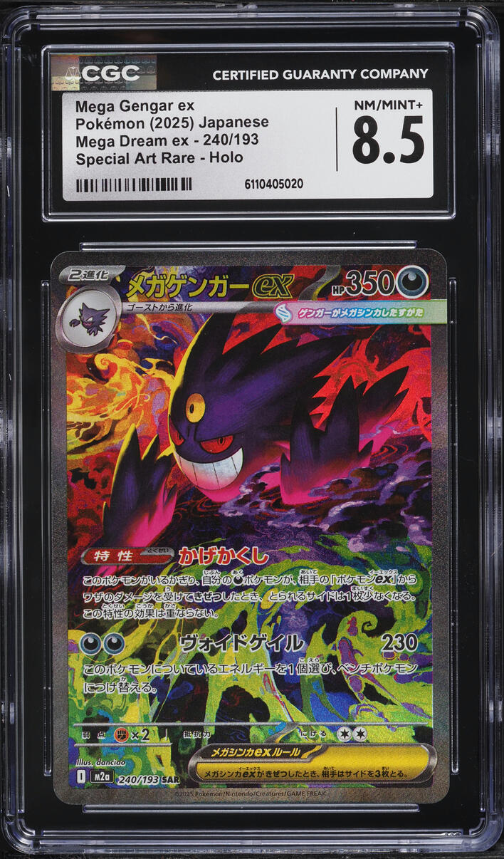 2025 Pokemon Japanese Mega Dream ex SAR Mega Gengar ex #240 CGC 8.5 NM-MT+