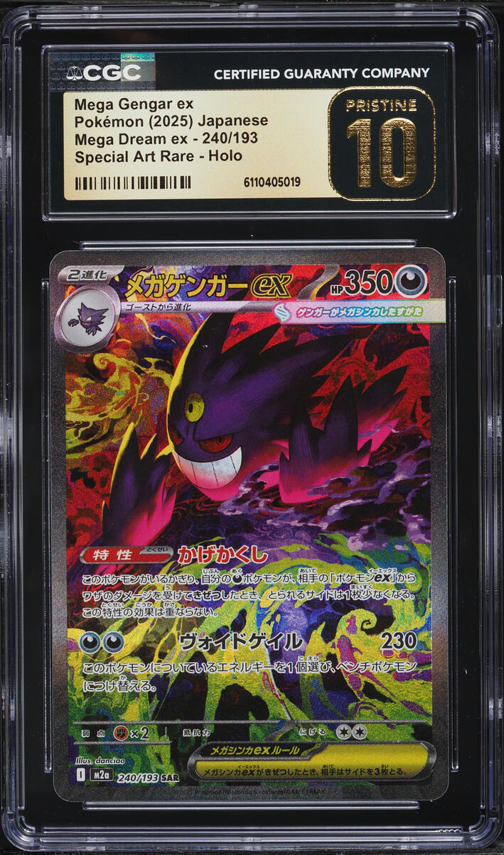 2025 Pokemon Japanese Mega Dream ex SAR Mega Gengar ex #240 CGC 10 PRISTINE