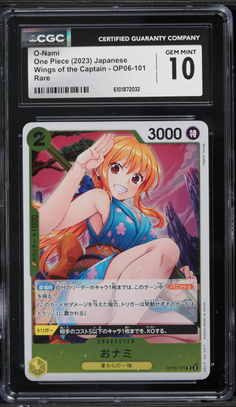 2025 One Piece Tournament Promos Beginners Deck Party O-Nami #OP06