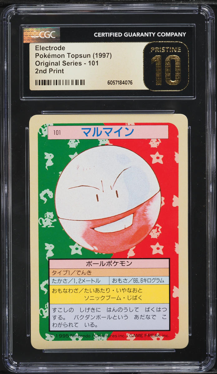 1997 Pokemon Japanese Topsun Green Back Electrode #101 CGC 10 PRISTINE