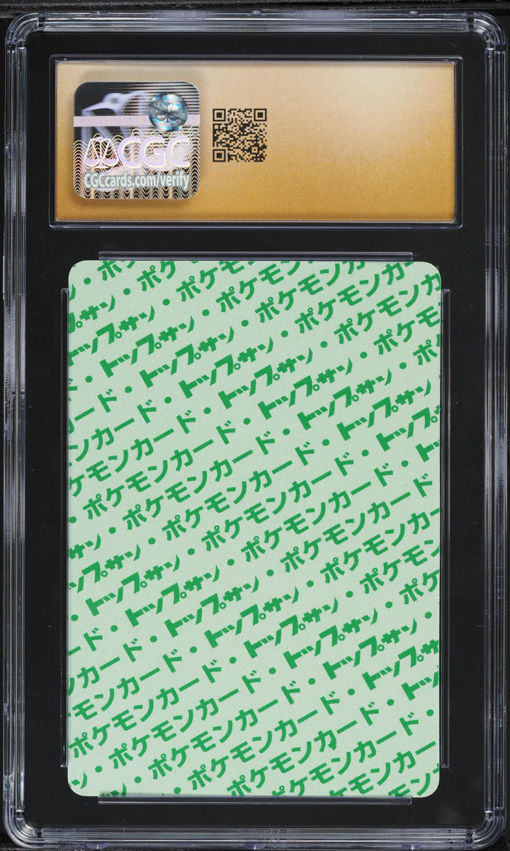 1997 Pokemon Japanese Topsun Green Back Electrode #101 CGC 10 PRISTINE