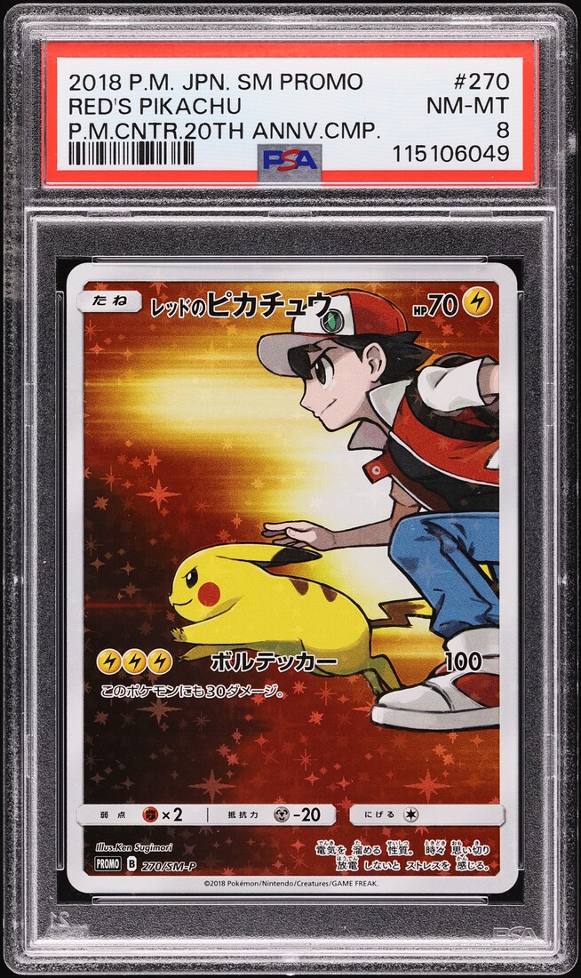 2018 Pokemon Japanese SM Promo 20th Anniversary Red's Pikachu #270 PSA 8 NM-MT