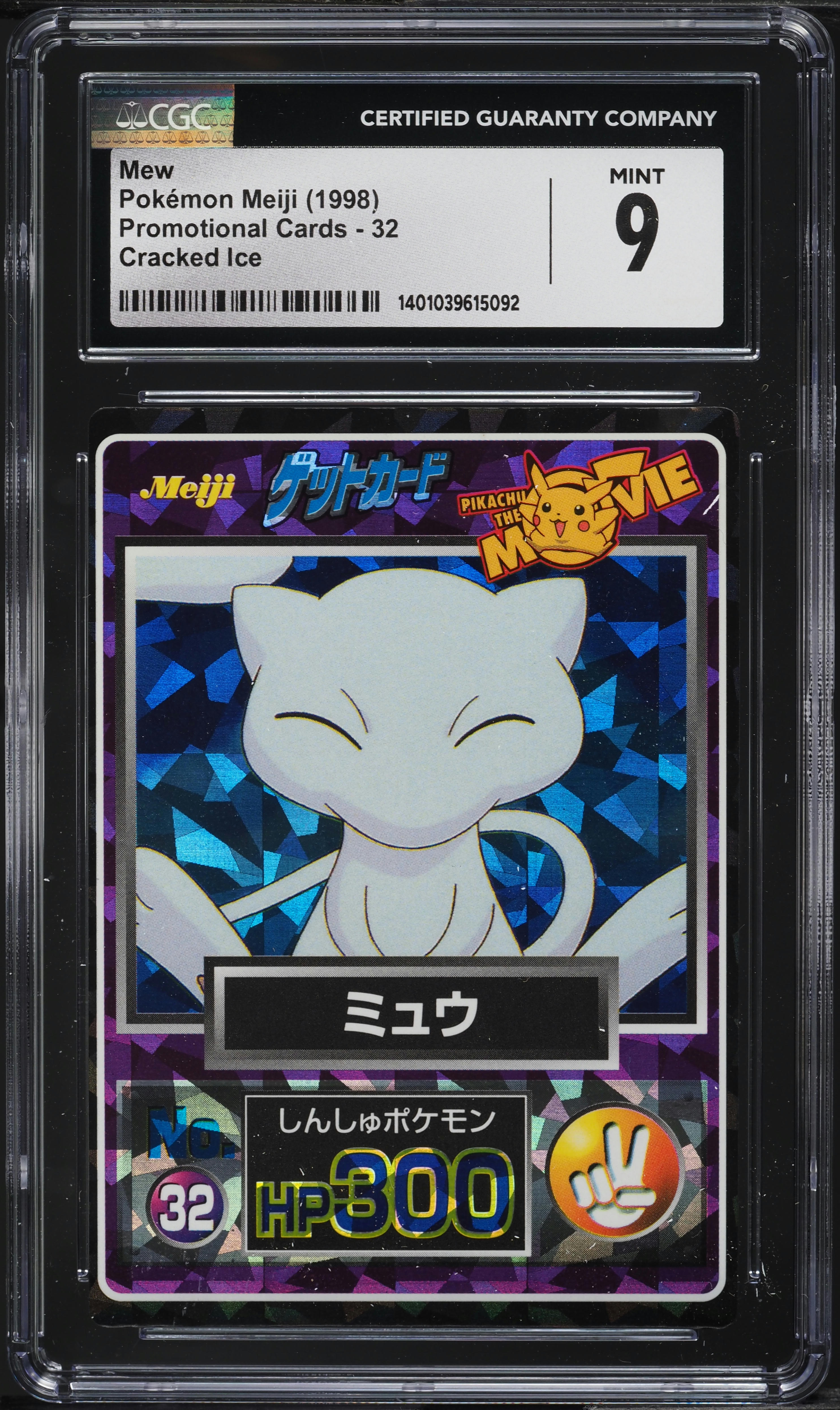 1998 Pokemon Japanese Meiji Promo Cracked Ice Mew #32 CGC 9 MINT
