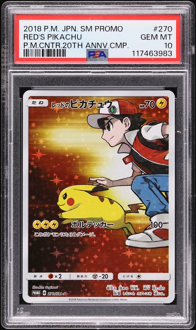 2018 Pokemon Japanese SM 20th Anniversary Full Art Red's Pikachu #270 PSA 10 GEM