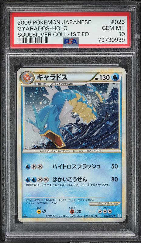 2013 Pokemon Japanese BW Shiny Collection 1st Edition Holo