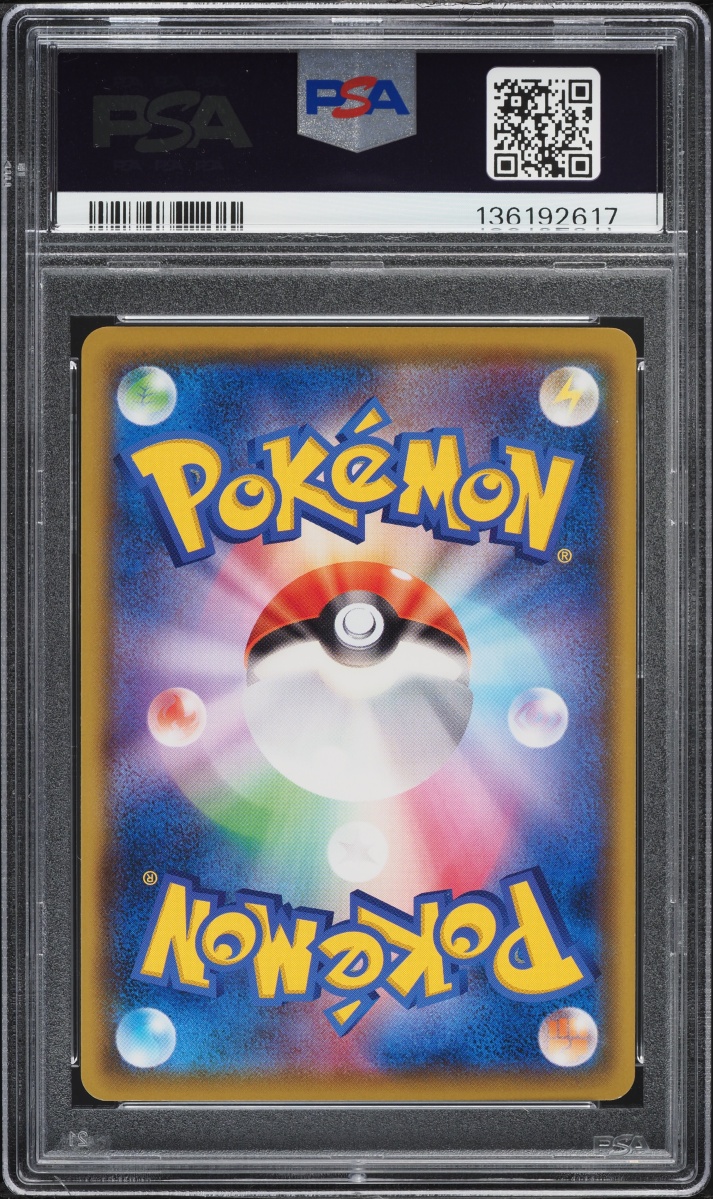 2020 Pokemon Japanese Sword & Shield Promo Pikapika! Campaign Pikachu #125 PSA 10 GEM MINT