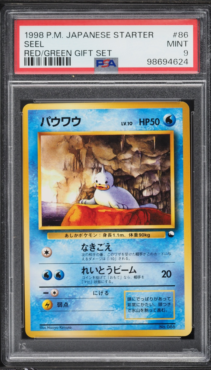 1998 Pokemon Japanese Red Green Gift Set Seel #86 PSA 9 MINT