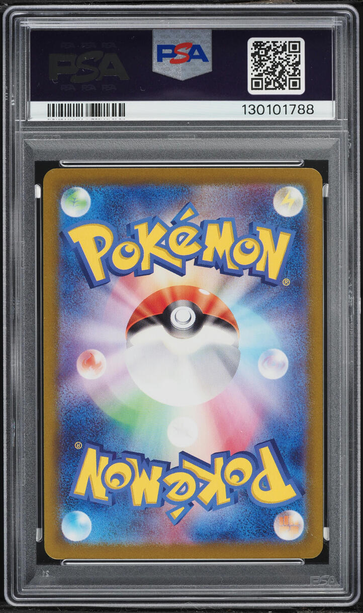 2023 Pokemon Japanese SV Violet ex SAR Miriam #105 PSA 10 GEM MINT