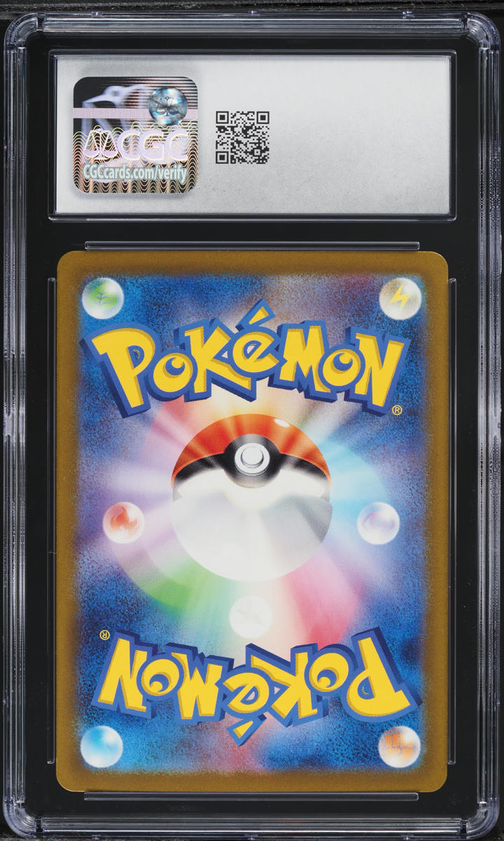 2023 Pokemon Japanese Scarlet & Violet 151 SAR Charizard ex #201 CGC 9.5 MINT+