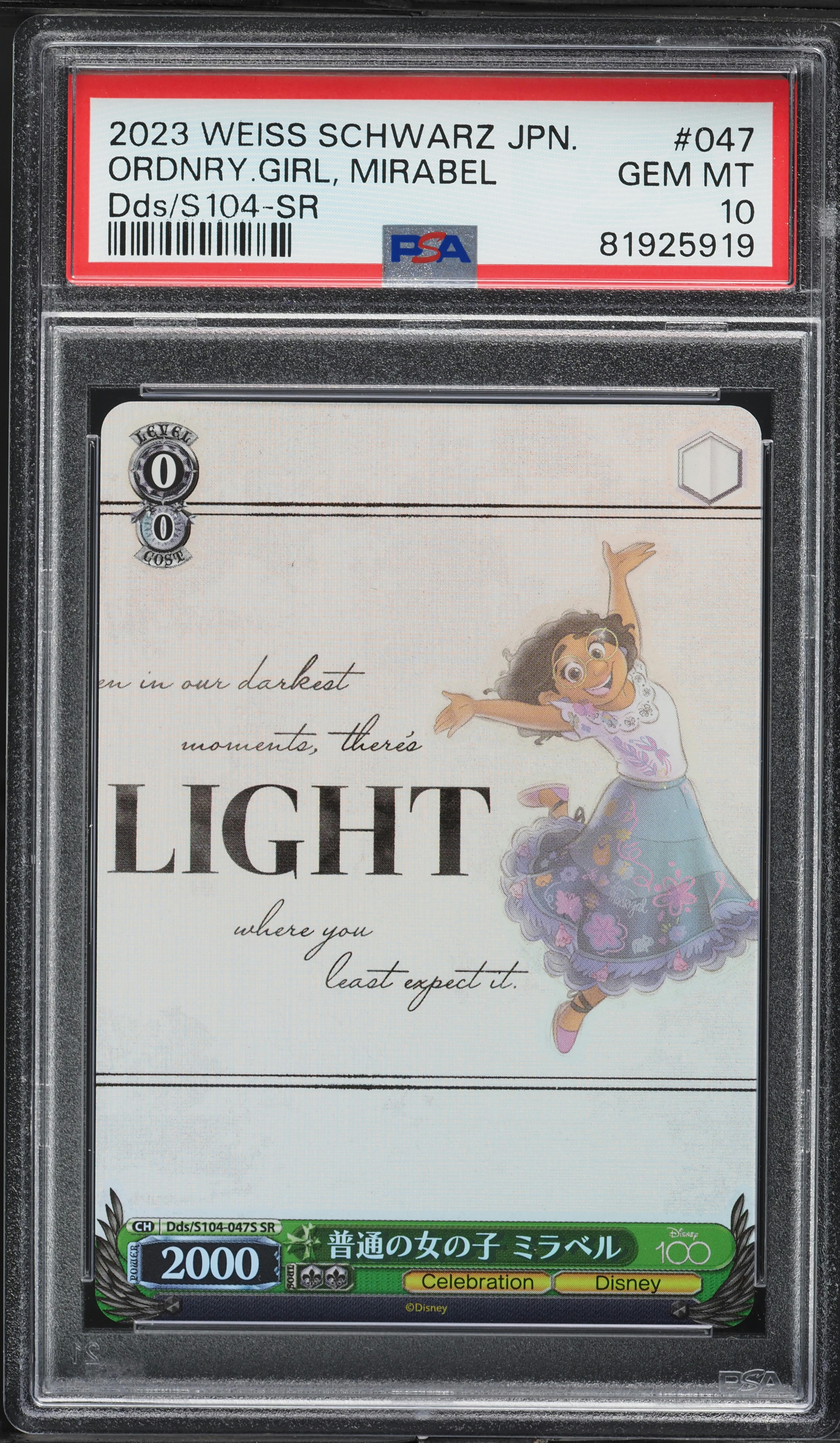 PSA 10 Weiss Schwarz 大切な仲間　ティオ　SP 2023 Weiss Schwarz Japanese Disney100 Ordinary Girl, Mirabel