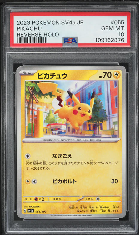 2023 Pokemon Japanese SV World Championships Yokohama Pikachu ex