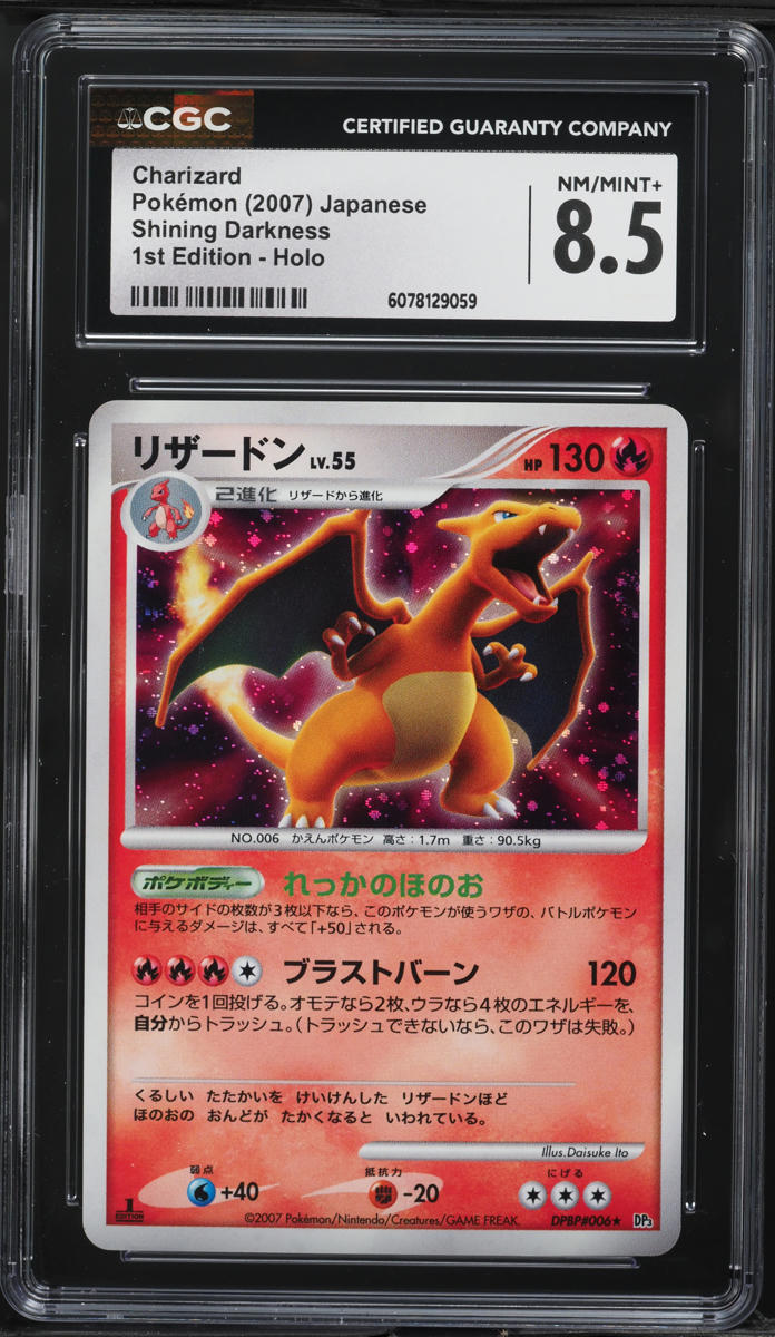 2007 Pokemon Japanese DP Shining Darkness 1st Edition Holo Charizard #6 CGC 8.5