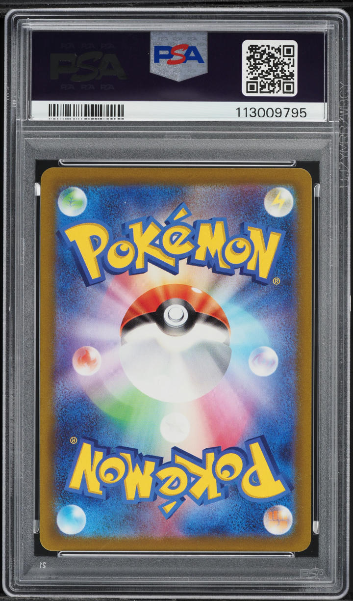 2022 Pokemon Japanese SWSH VSTAR Universe Full Art Zacian V #225 PSA 10 GEM MINT
