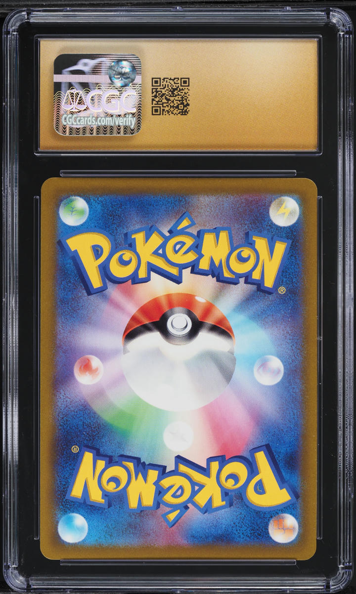 2022 Pokemon Japanese SWSH Space Juggler Hyper Rare Irida #83 CGC 10 PRISTINE