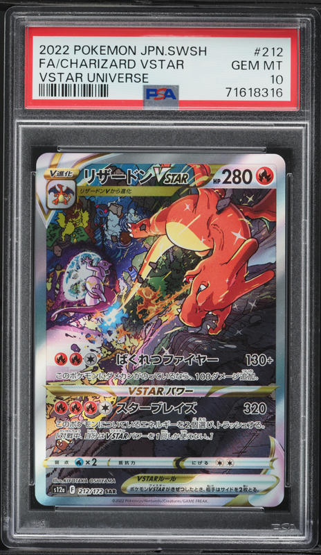 2022 Pokemon SWSH Black Star Promo Ultra Premium Charizard VSTAR