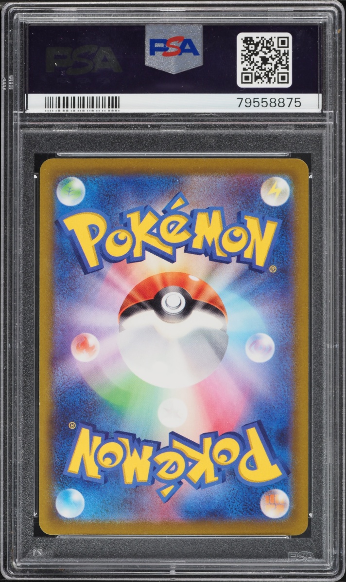 2023 Pokemon Japanese SV Scarlet ex SAR Great Tusk ex #102 PSA 10 GEM MINT