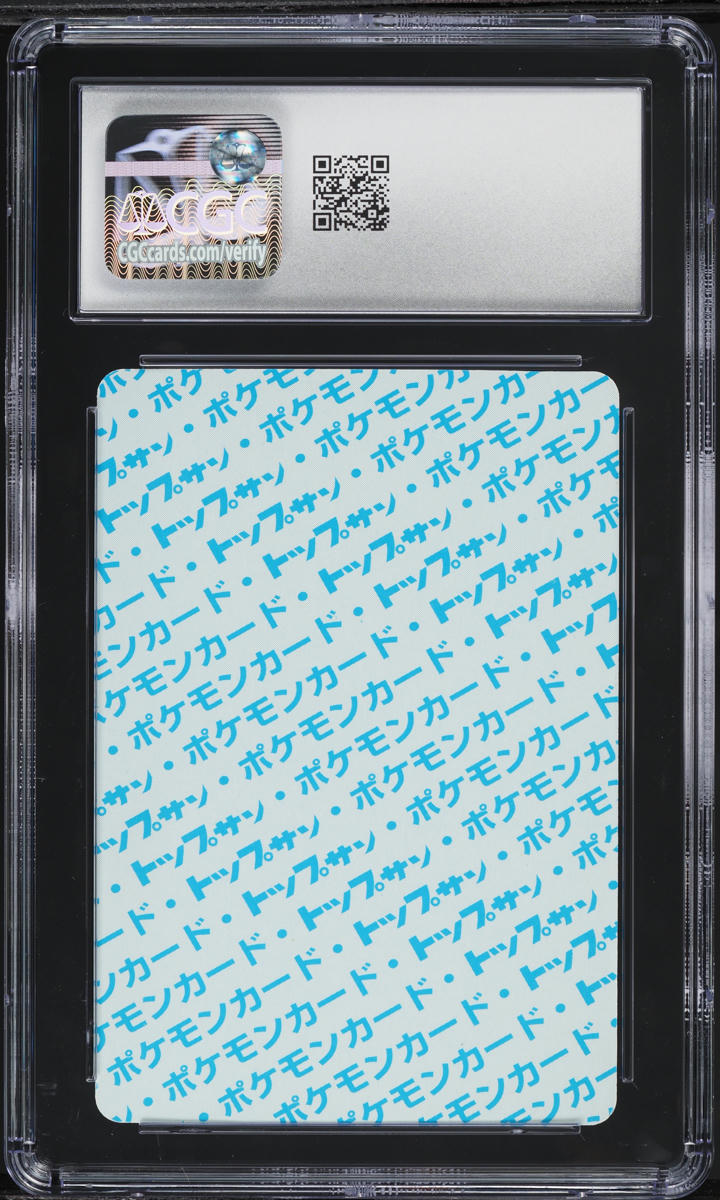 1997 Pokemon Japanese Topsun Blue Back Kingler #99 CGC 5.5 EX+