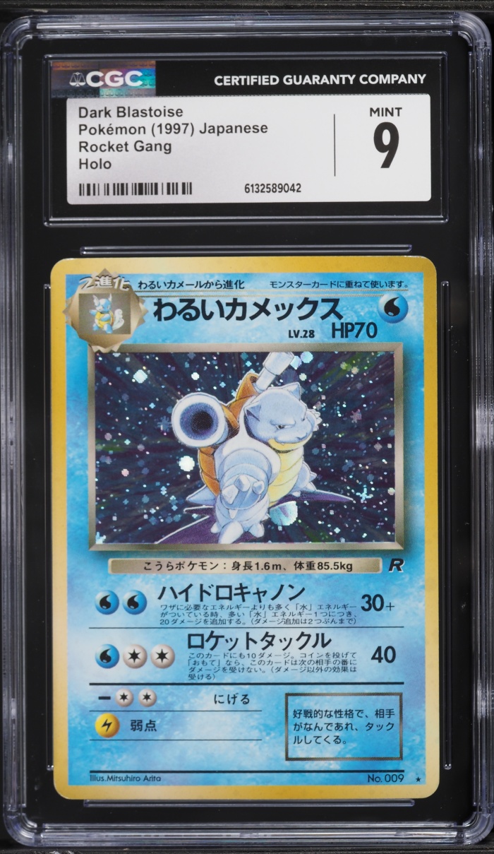 1997 Pokemon Japanese Rocket Gang Holo Dark Blastoise #9 CGC 9 MINT