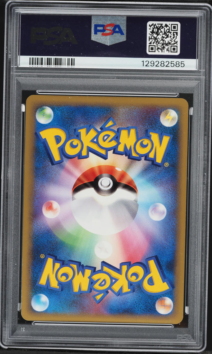 2010 Pokemon Japanese Promo Reviving Legends Prize Holo Burned Tower #52 PSA 9 MINT