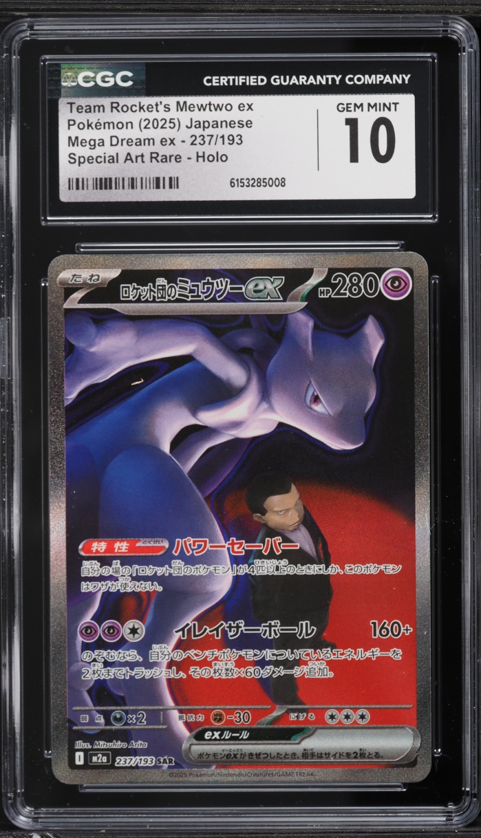 2025 Pokemon Japanese Mega Dream Ex SAR Team Rocket's Mewtwo ex #237 CGC 10 GEM MINT