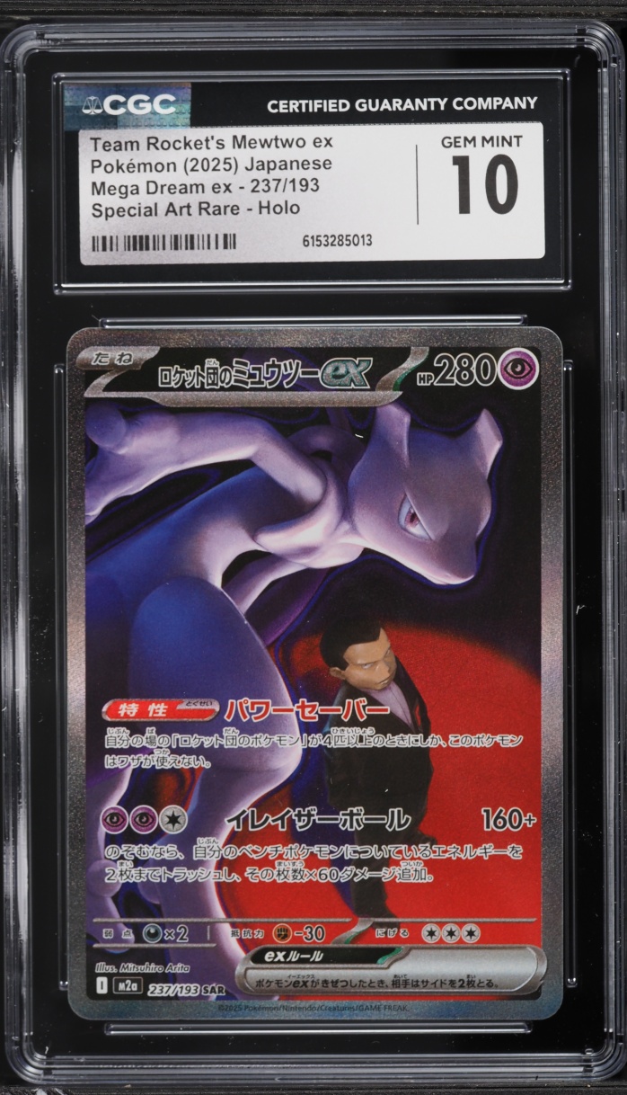 2025 Pokemon Japanese Mega Dream Ex SAR Team Rocket's Mewtwo ex #237 CGC 10 GEM MINT