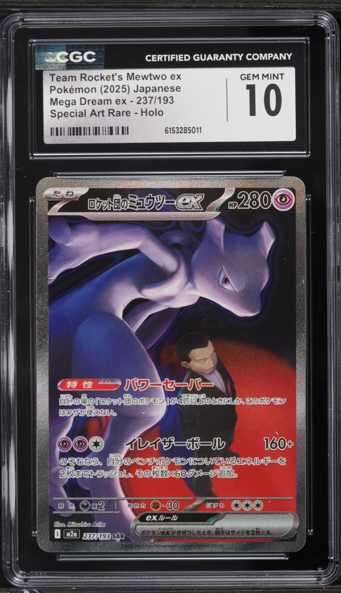 2025 Pokemon Japanese Mega Dream Ex SAR Team Rocket's Mewtwo ex #237 CGC 10 GEM MINT
