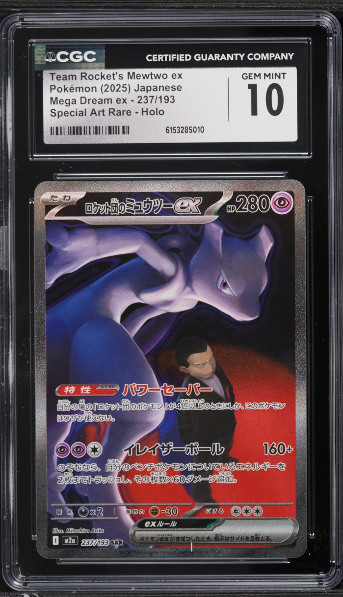 2025 Pokemon Japanese Mega Dream Ex SAR Team Rocket's Mewtwo ex #237 CGC 10 GEM MINT