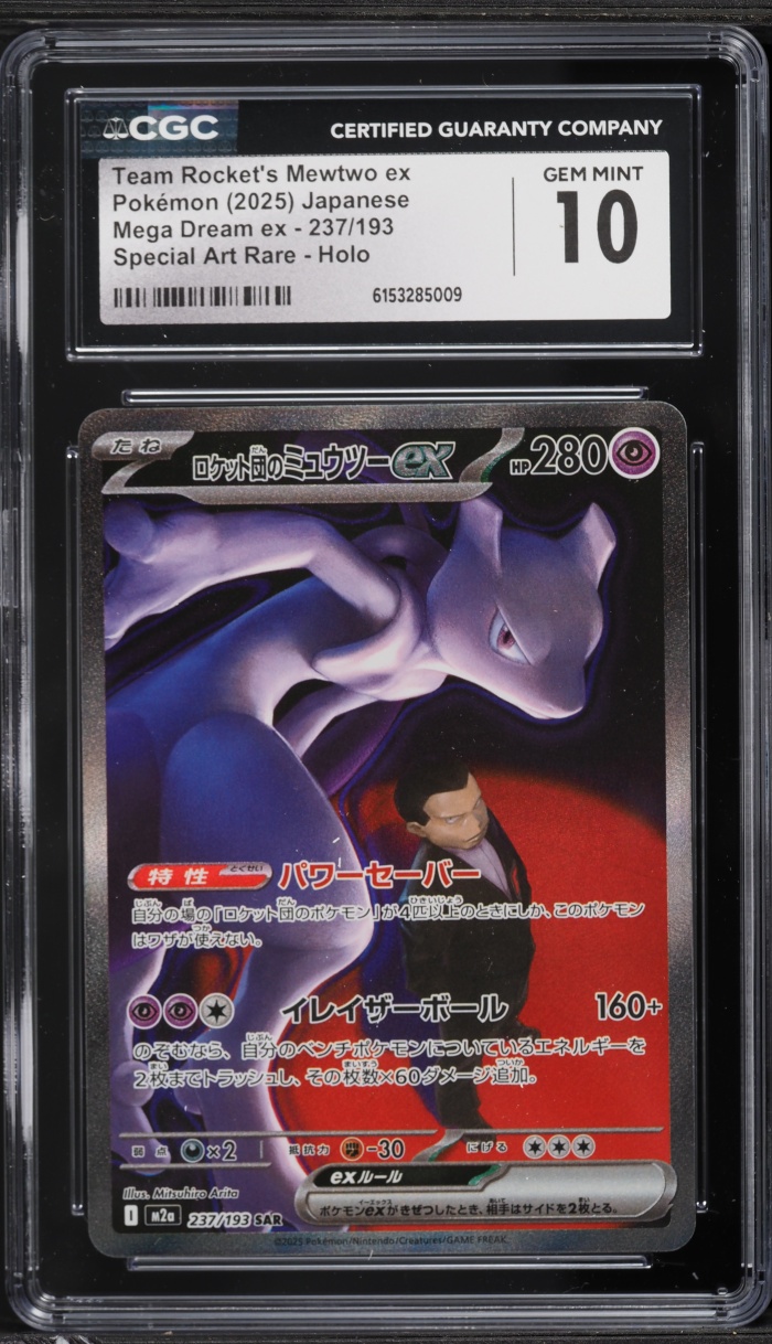2025 Pokemon Japanese Mega Dream Ex SAR Team Rocket's Mewtwo ex #237 CGC 10 GEM MINT