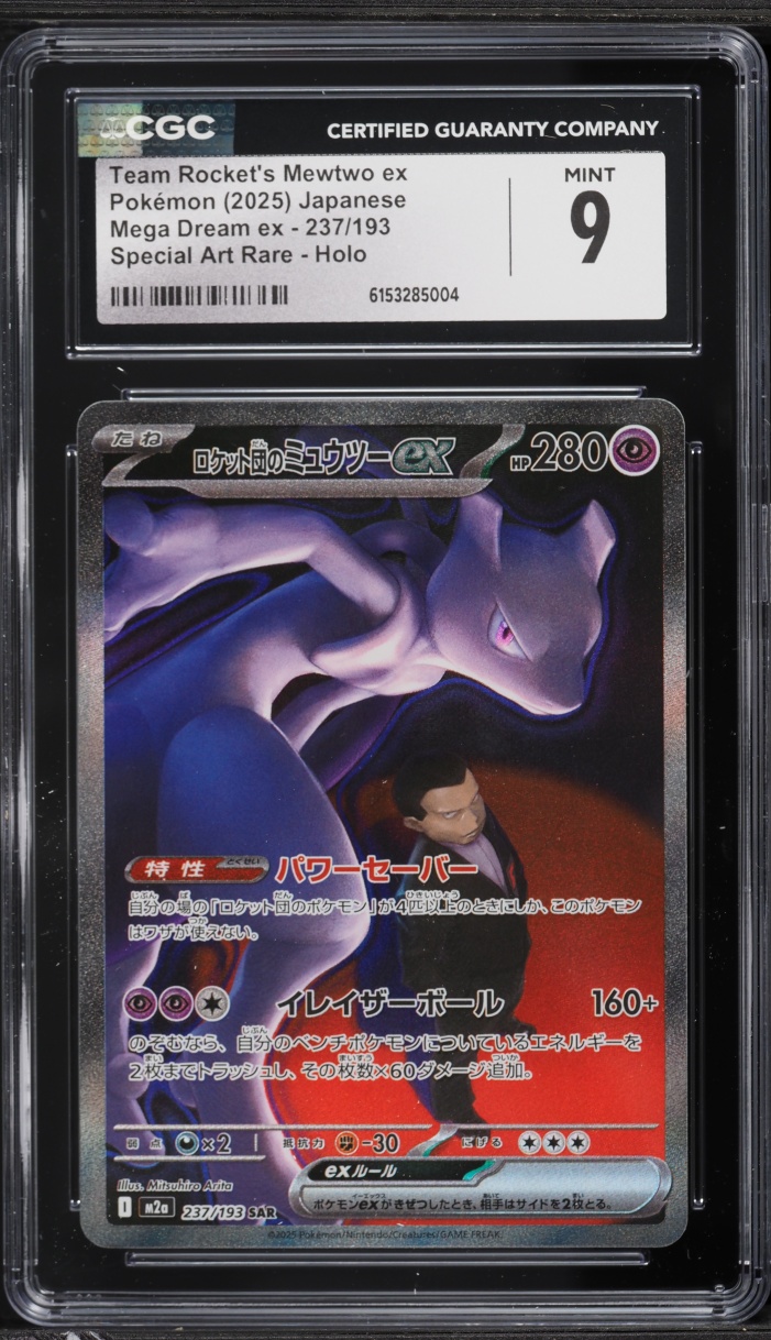 2025 Pokemon Japanese Mega Dream Ex SAR Team Rocket's Mewtwo ex #237 CGC 9 MINT
