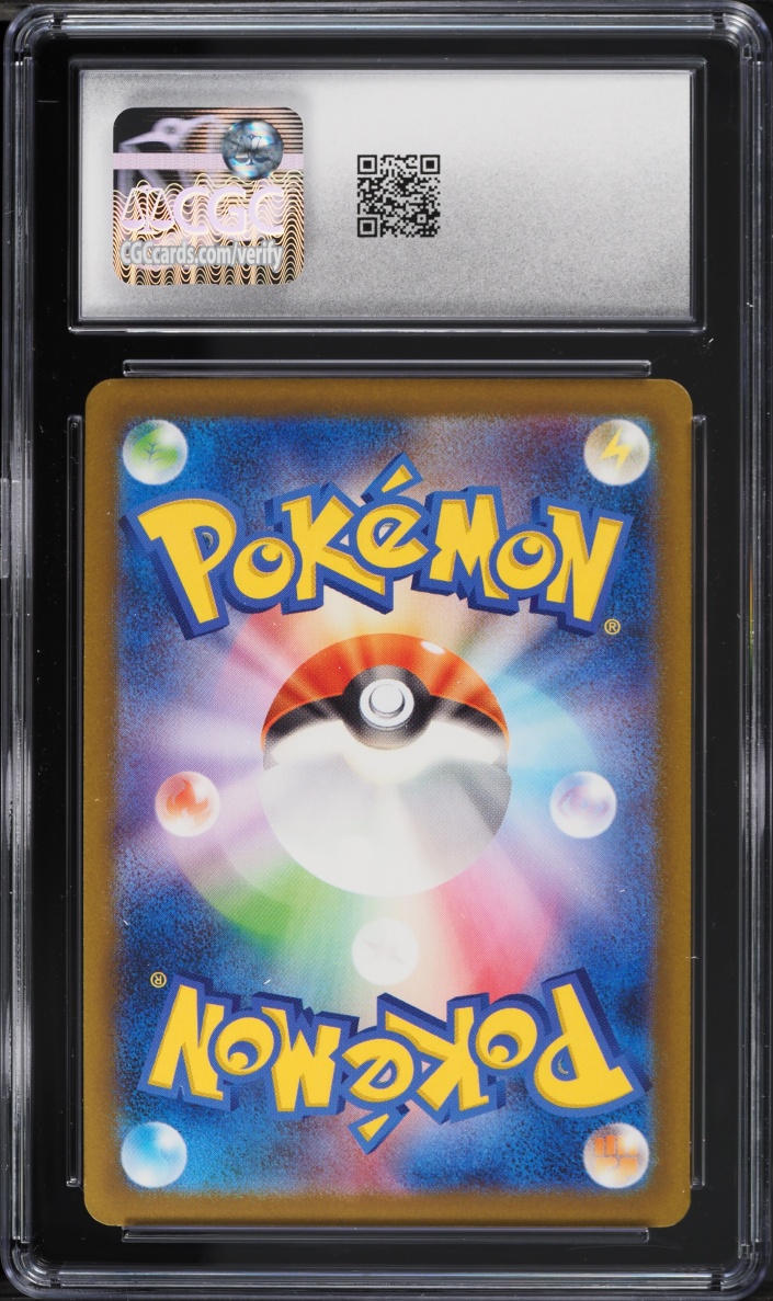 2023 Pokemon Japanese Scarlet & Violet Promo Gift Campaign Pikachu #120 CGC 10 GEM MINT