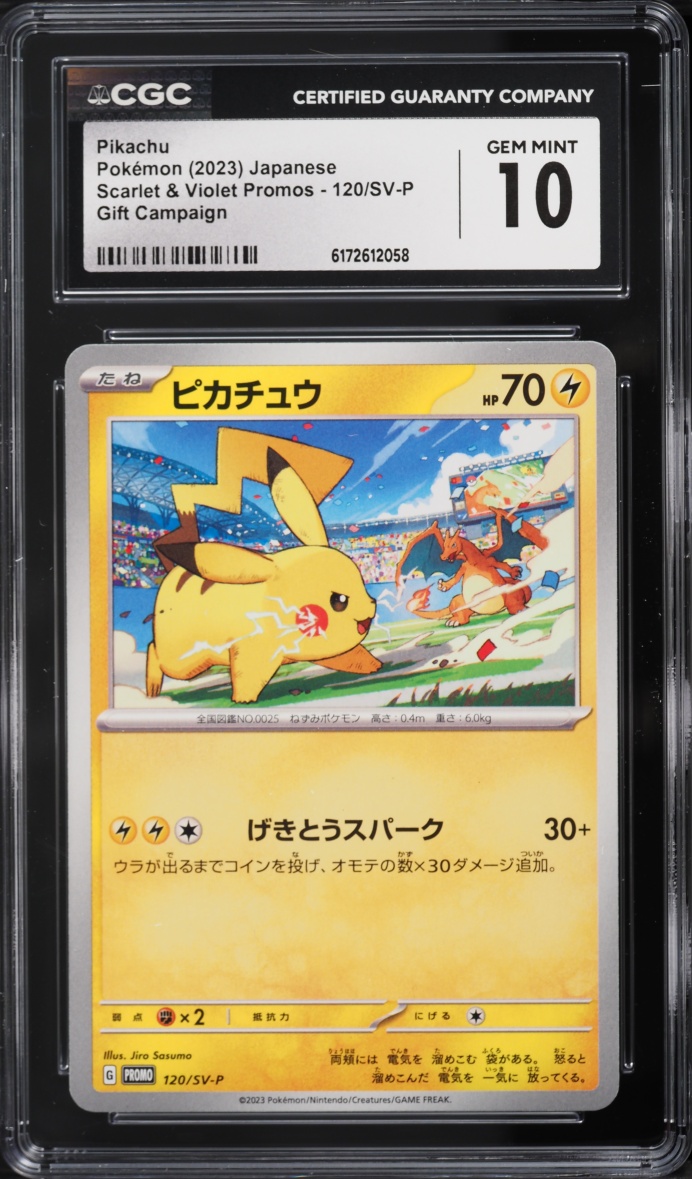 2023 Pokemon Japanese Scarlet & Violet Promo Gift Campaign Pikachu #120 CGC 10 GEM MINT