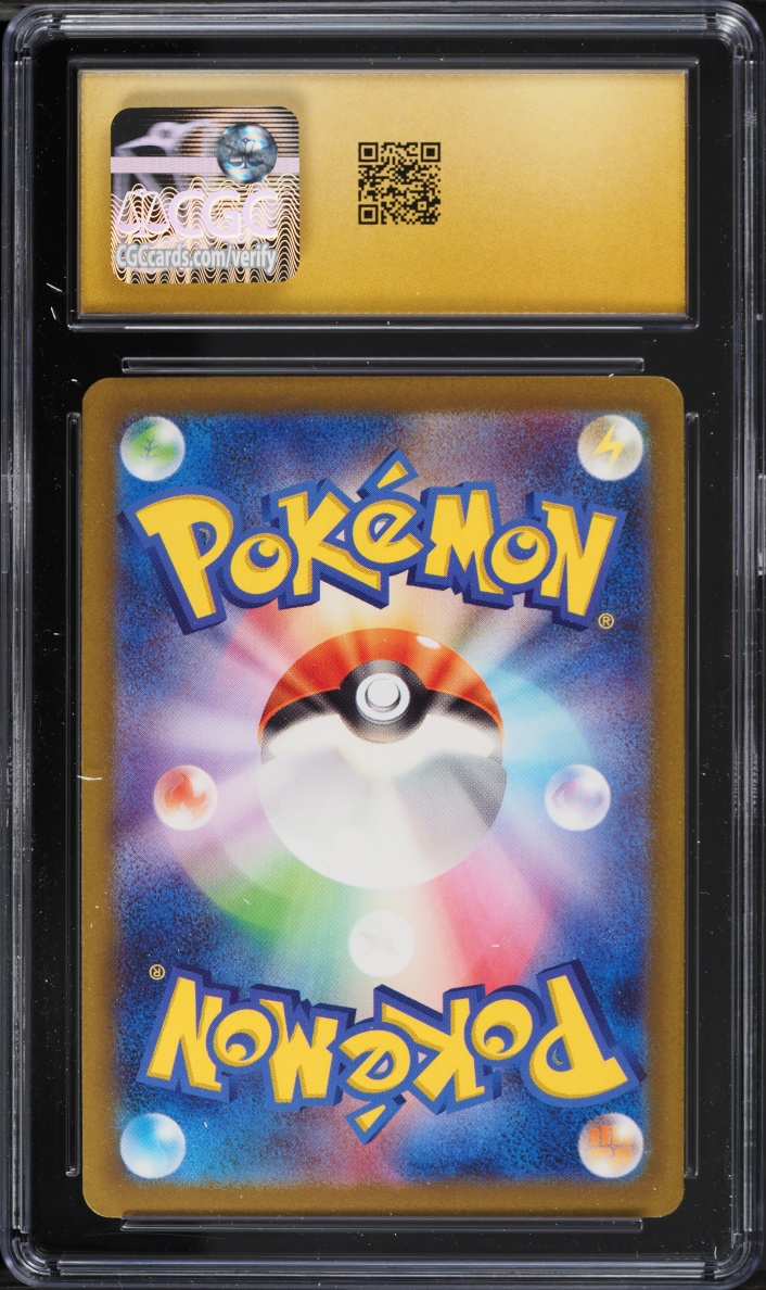 2023 Pokemon Japanese Scarlet & Violet Promo Gift Campaign Pikachu #120 CGC 10 PRISTINE