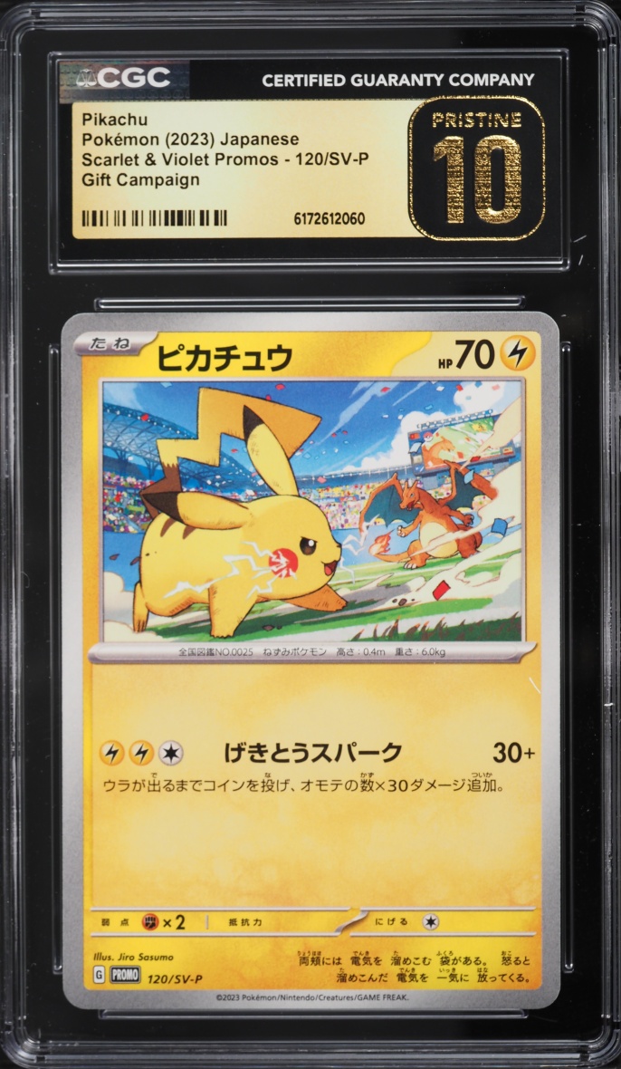 2023 Pokemon Japanese Scarlet & Violet Promo Gift Campaign Pikachu #120 CGC 10 PRISTINE
