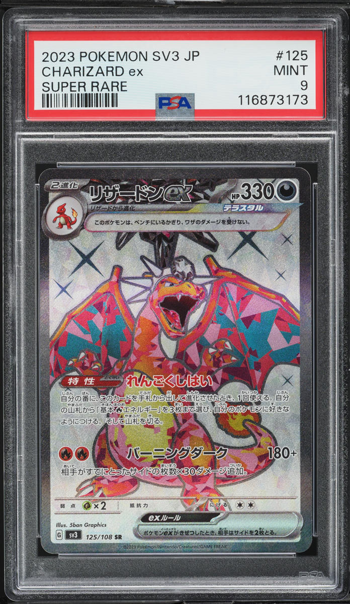 2023 Pokemon Japanese SV Ruler Of The Black Flame Full Art Charizard ex PSA 9