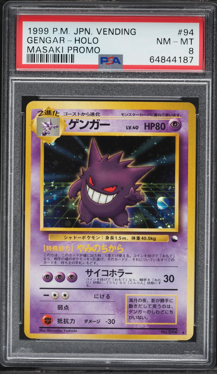 1999 Pokemon Japanese Vending Masaki Promo Holo Gengar #94 PSA 8 NM-MT