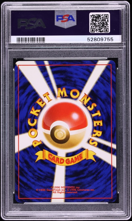 1997 Pokemon Japanese Fossil Holo Aerodactyl #142 PSA 10 GEM MINT