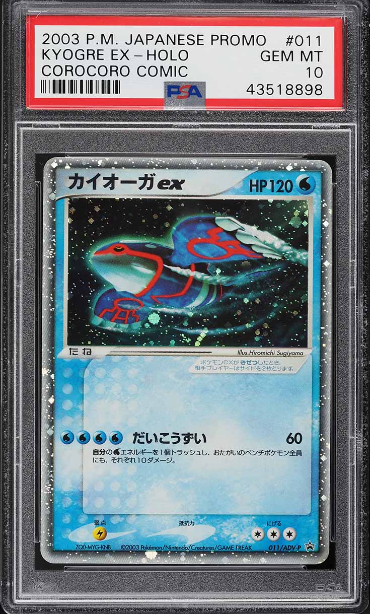 2003 Pokemon Japanese Promo Corocoro Comic Holo Kyogre ex #11 PSA 10 GEM MINT