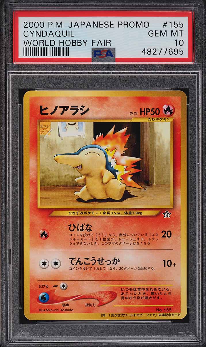 2000 Pokemon Japanese Promo World Hobby Fair Cyndaquil #155 PSA 10 GEM MINT