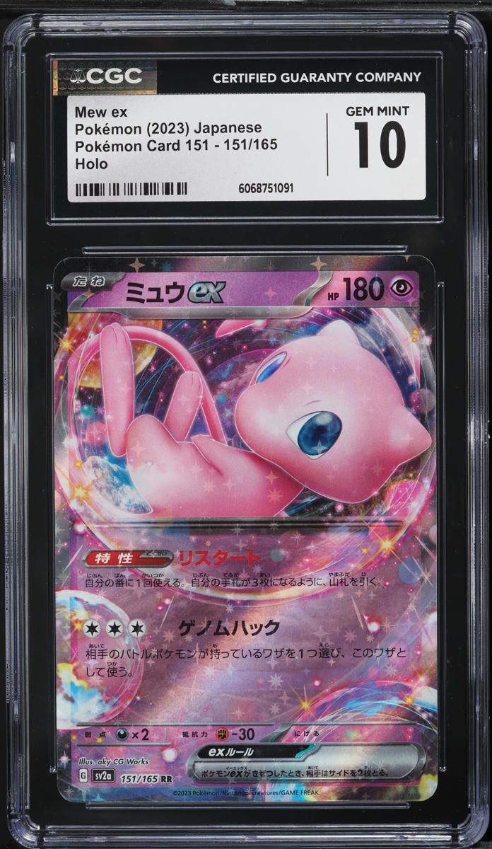 2023 Pokemon Japanese Scarlet & Violet 151 Mew ex #151 CGC 10 GEM MINT