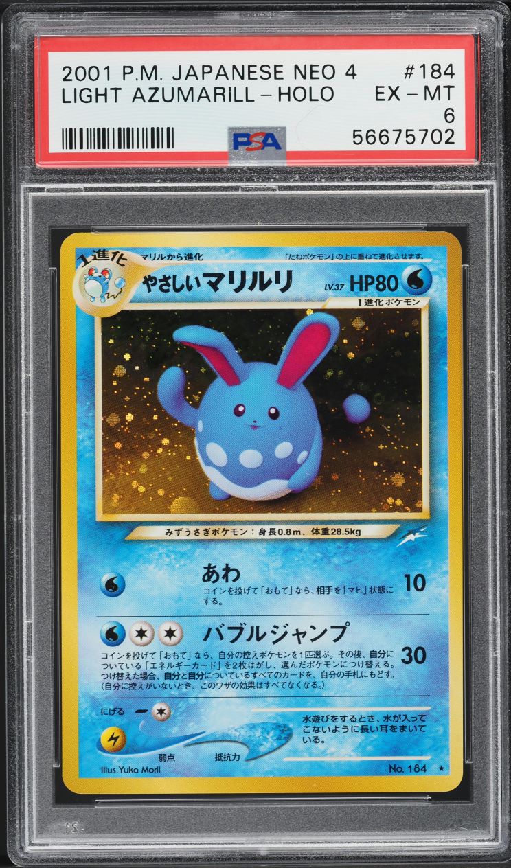 2001 Pokemon Japanese Neo 4 Holo Light Azumarill #184 PSA 6 EXMT on ...
