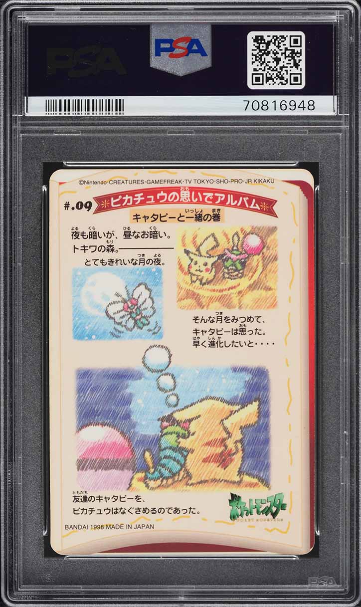 1998 Pokemon Japanese Sealdass Stitch Touch Pikachu & Caterpie PSA 9 MINT