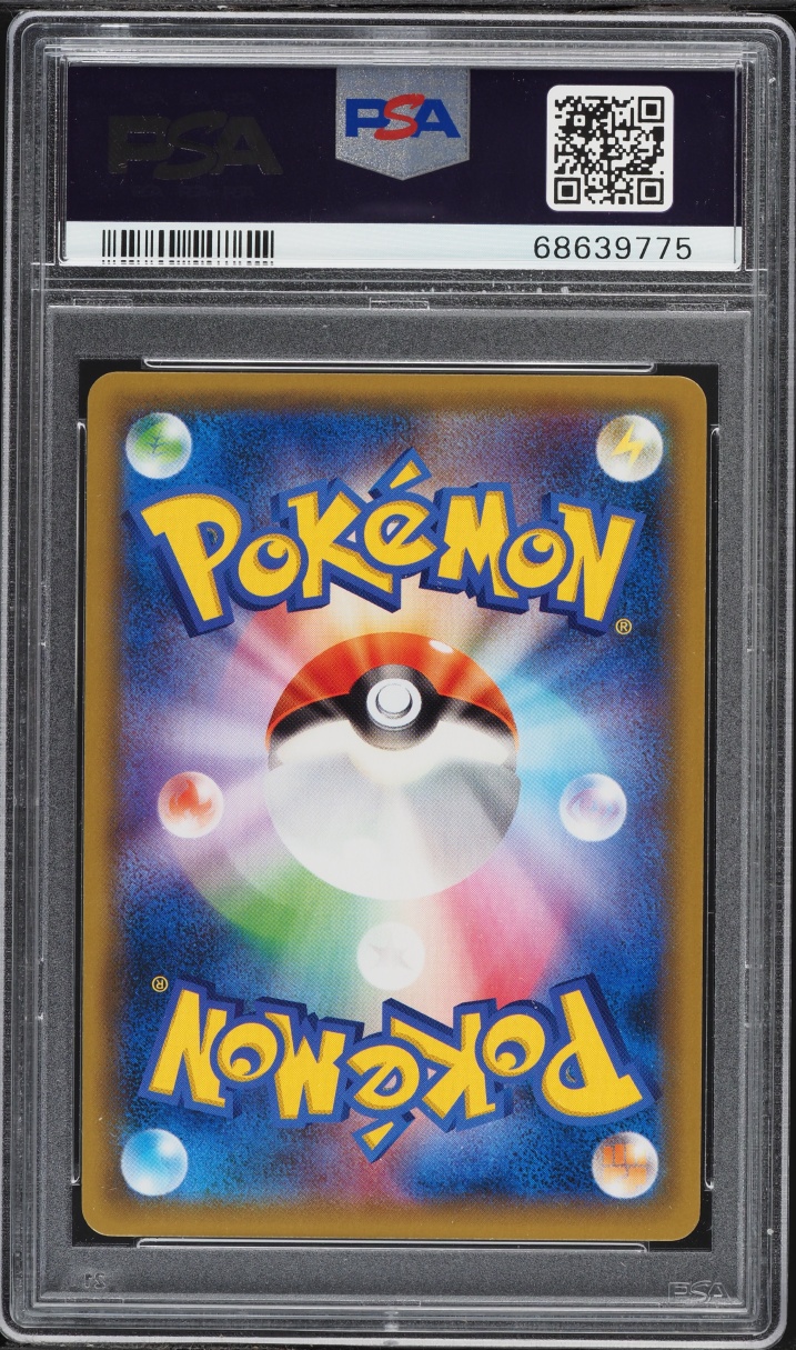 2019 Pokemon Japanese Sun & Moon Double Blaze Holo Snorlax #76 PSA 10 GEM MINT